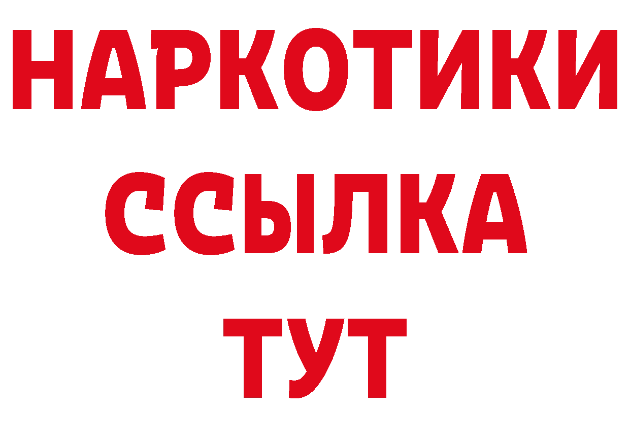 ГЕРОИН афганец зеркало сайты даркнета гидра Красновишерск