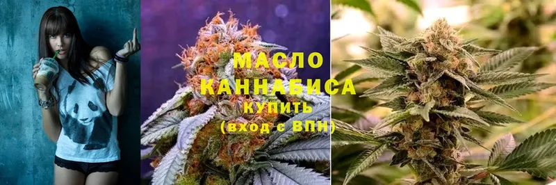 Дистиллят ТГК THC oil  купить наркоту  Красновишерск 